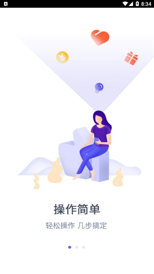 ����֧��appv1.0.1 ���°�