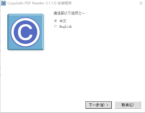 CopySafe PDF Reader(encļĶ)v3.1.1 ٷ