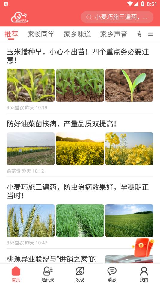 ����֮��v1.7.0 ���°�