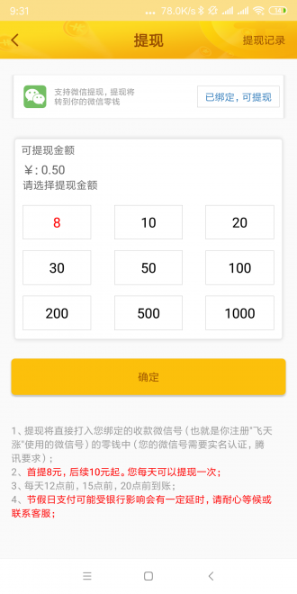������appv3.0.1 �ٷ���