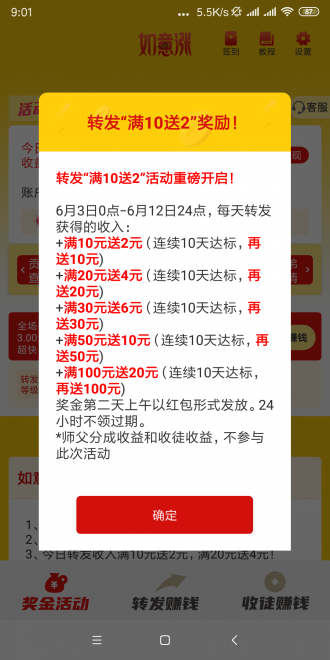 ������appv3.0.1 �ٷ���