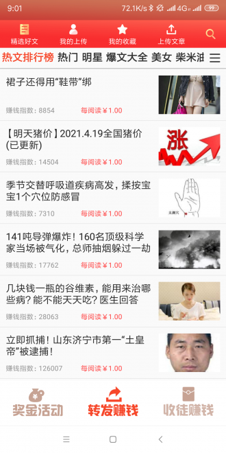 ������appv3.0.1 �ٷ���