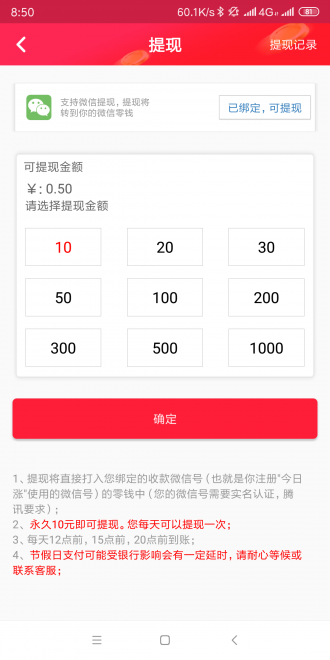 ������appv3.0.1 �ٷ���