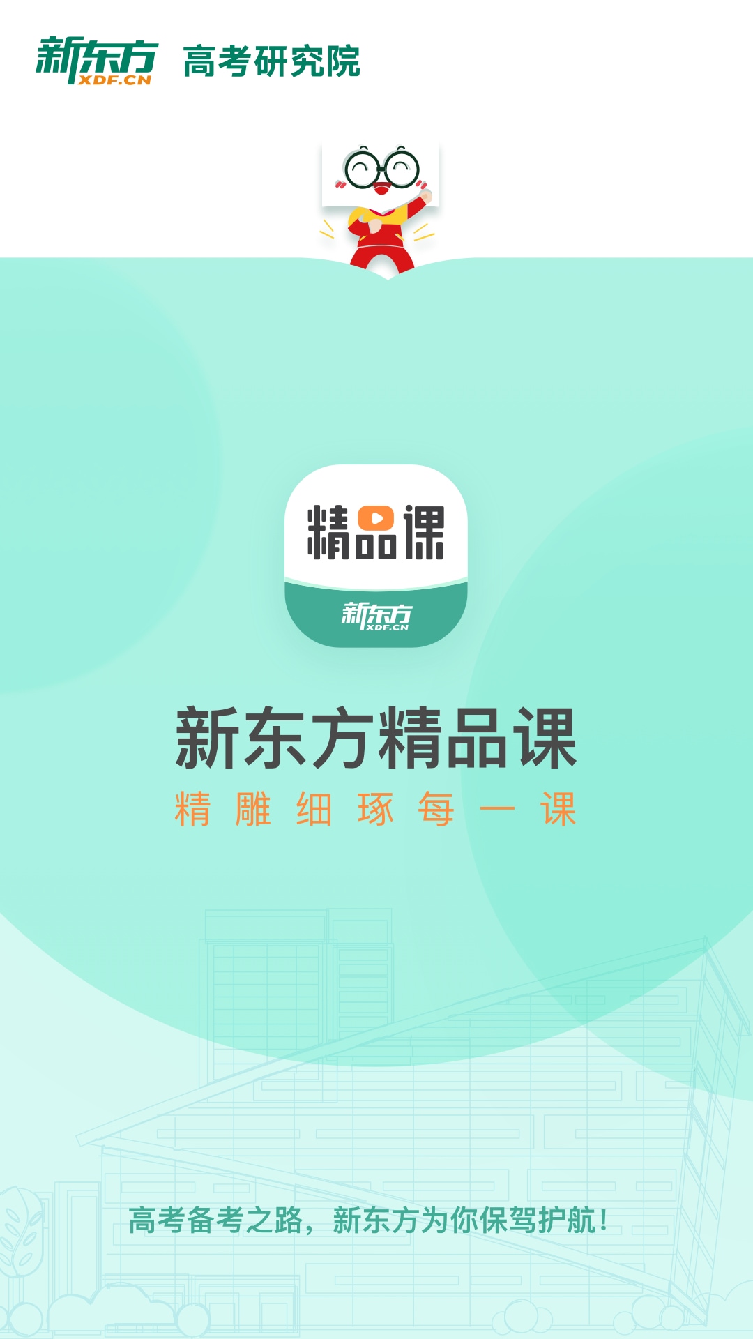 �¶�����Ʒ��v1.0.0 �ٷ���