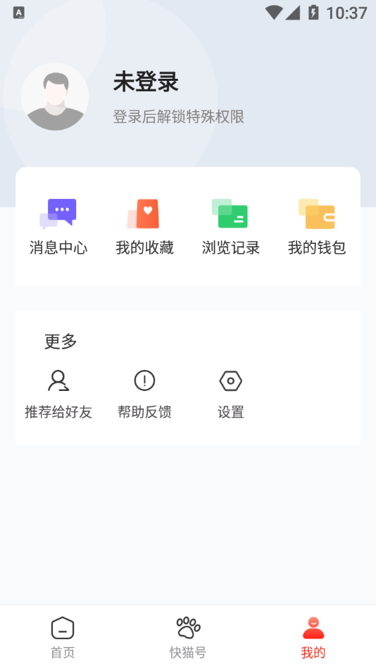 Hey��appv0.2.0 ���°�