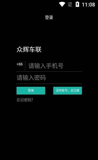�ڻԳ���appv1.0.8 ���°�