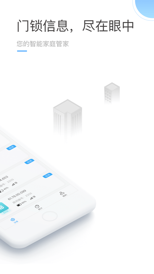 �������appv1.0.7 ���°�