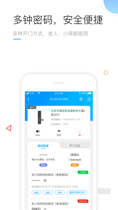 �������appv1.0.7 ���°�