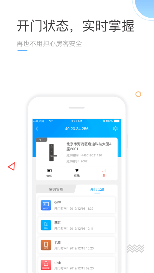 �������appv1.0.7 ���°�