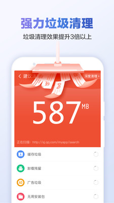 ǿ������ר��v3.3.2 ���°�
