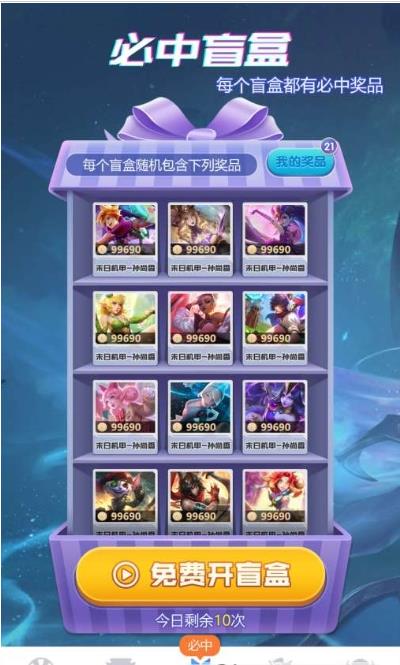 ŷ�ʵ�v1.1.1 ���°�