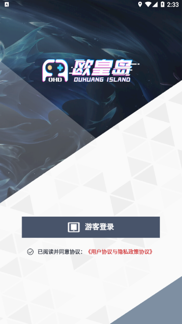 ŷ�ʵ�v1.1.1 ���°�