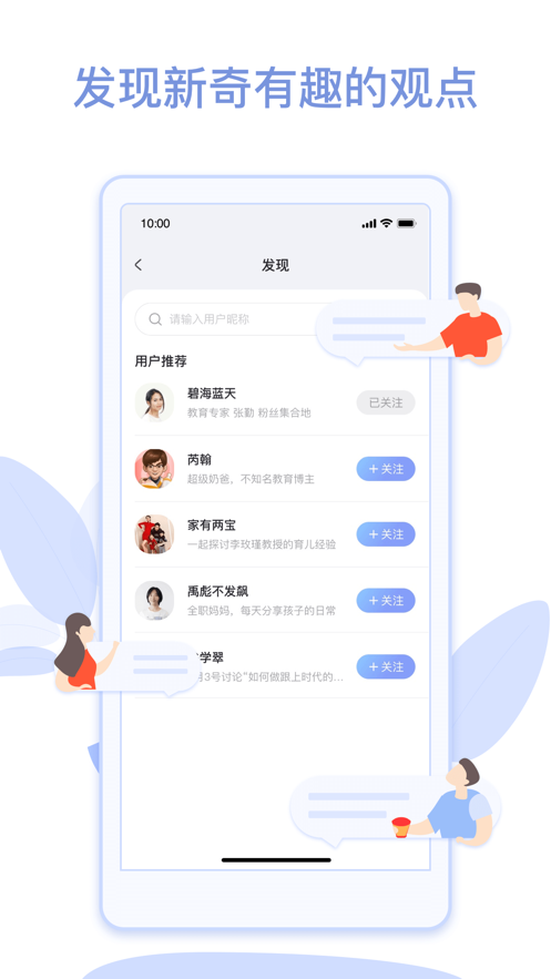 ����˵appv0.1.3 �ٷ���