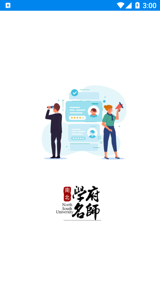 �ϱ�ѧ��appv3.5.0 �ٷ���