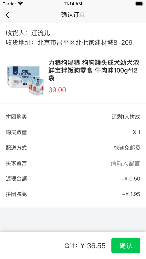 ��ƴ��appv1.0 �ֻ���