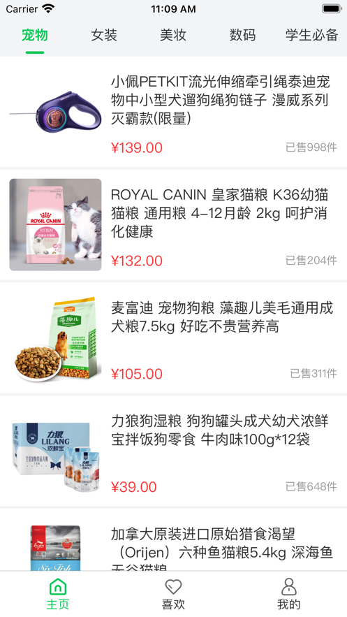 ��ƴ��appv1.0 �ֻ���