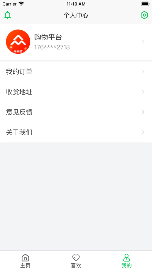 ��ƴ��appv1.0 �ֻ���