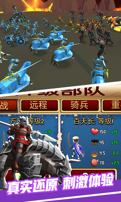 ȫ��ս��Ļ��֮��v1.7.2 ���°�