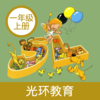 SL�����Ӣ��һ�꼶��v1.0.0 �ٷ���