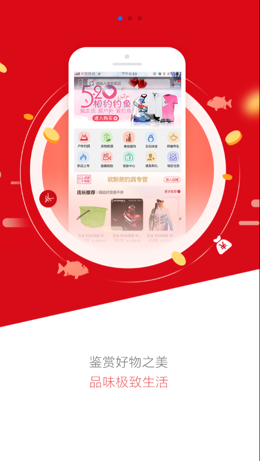 ������appv3.1.77 ���°�