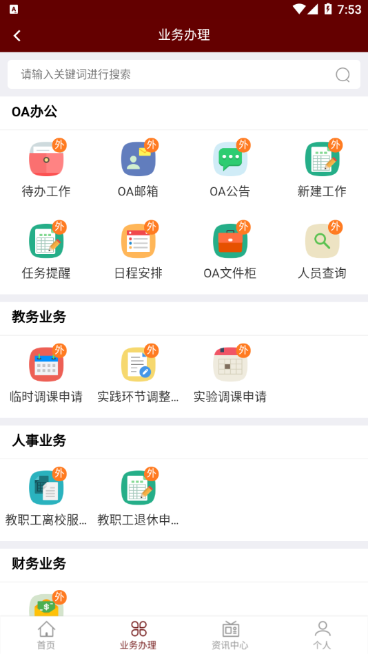 �ǻ�����appv1.0.5 ���°�