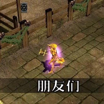 血色遗迹 血色遗迹