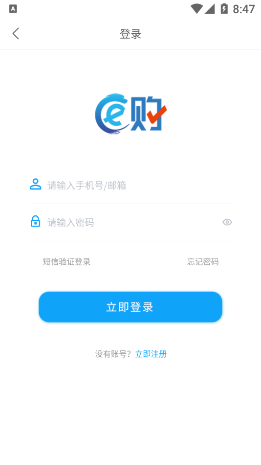 ��E��appv1.0.0 ���°�