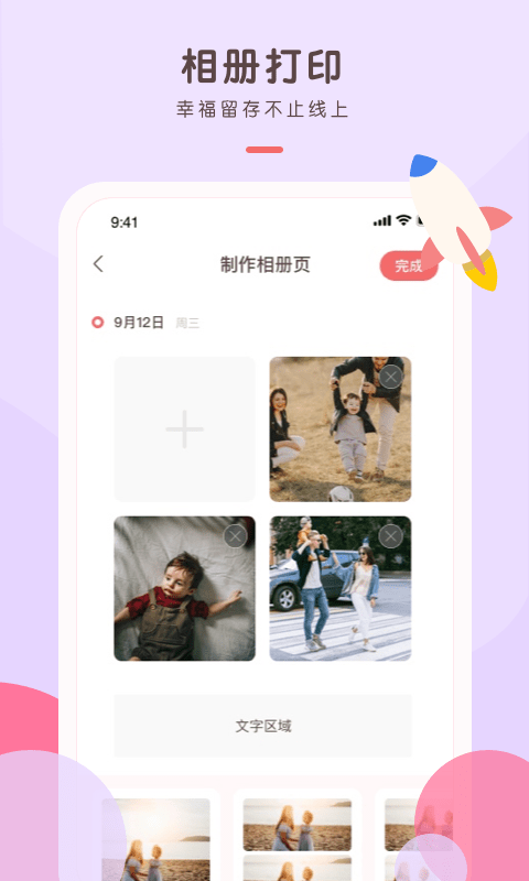 ��ѿ����appv1.0.1 �ֻ���