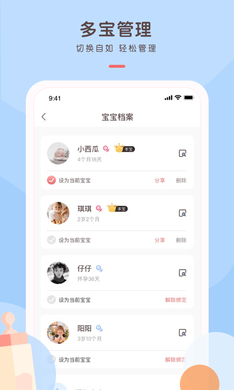 ��ѿ����appv1.0.1 �ֻ���