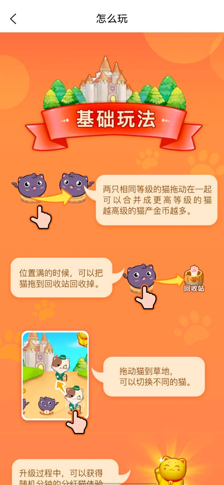 �ȳ�����appv1.0.0 �����