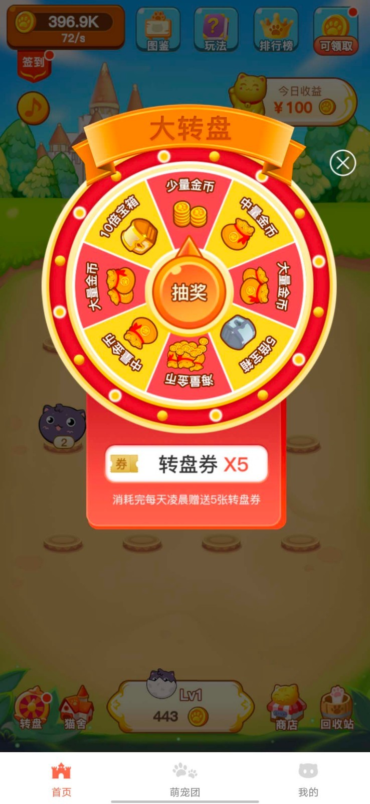 �ȳ�����appv1.0.0 �����