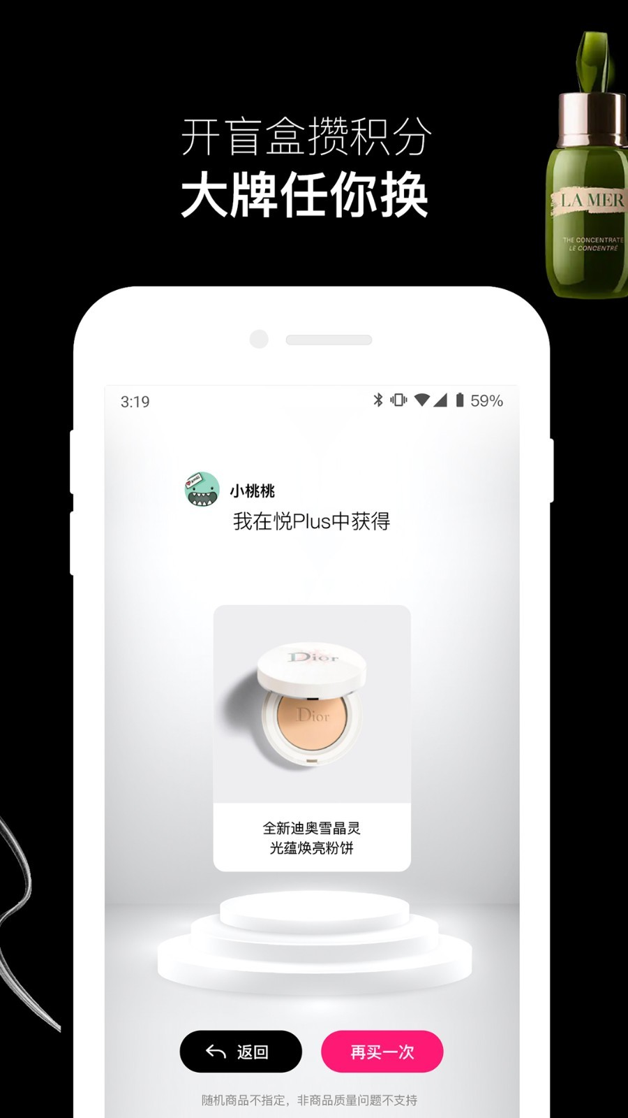 �ü�ä��appv3.0.0 ���°�