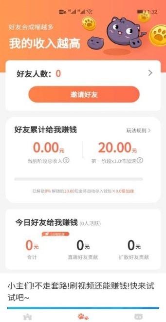 ������èappv1.0 �ٷ���