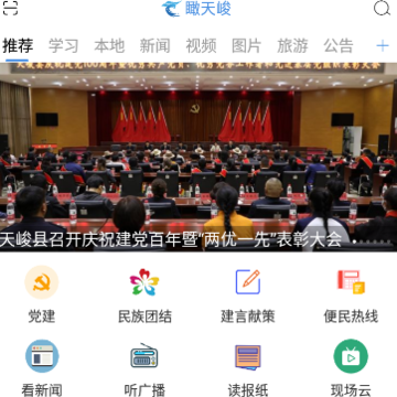 ����app