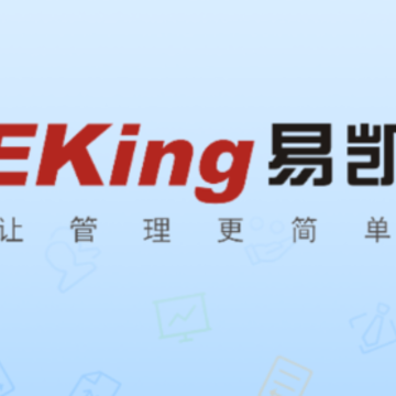 管理易手机版 管理易手机版