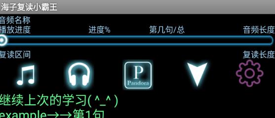 海子复读小霸王app 海子复读小霸王app