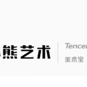 小熊艺术app 小熊艺术app