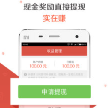 ����΢׬app