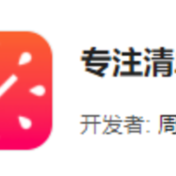 רע�嵥app