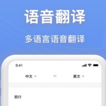 录音转文字帮手 录音转文字帮手