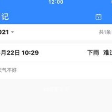 �ܺü��±�app