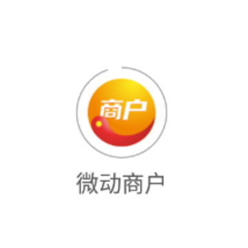 ΢���̻�app