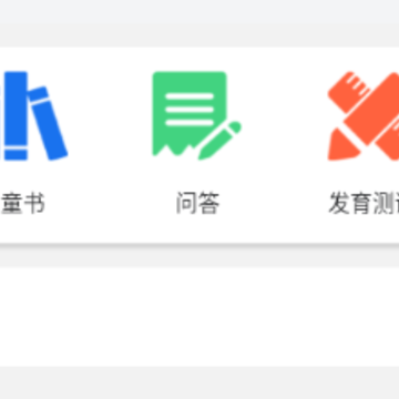 博乐教育平台 博乐教育平台