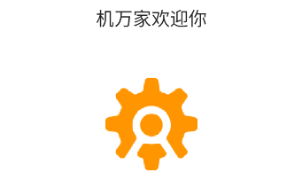 ������豸app