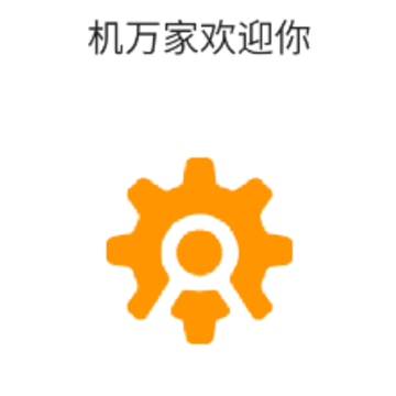 ������豸app
