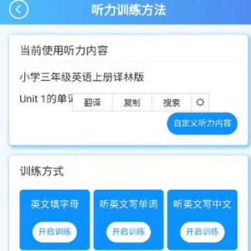 ���꼶Ӣ��һ��ѧ