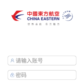 空保勤务通app 空保勤务通app
