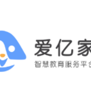 爱亿家园所版 爱亿家园所版