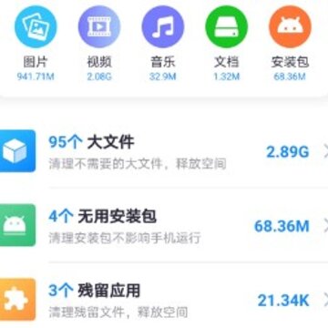 天天WiFi管家 天天WiFi管家