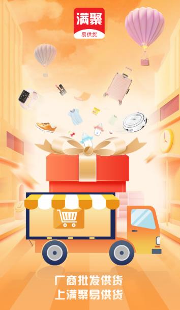 �����׹���app